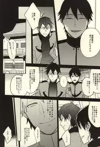 (SPARK10) [Uzsk, Okusei (Uzui, Kureo)] Itou-san o Buchi Okashita Hon. (Space Battleship Yamato 2199)