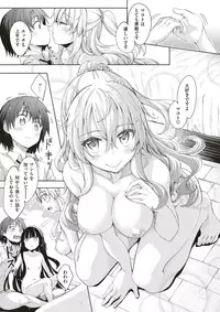 COMIC X-EROS #60 [Digital]