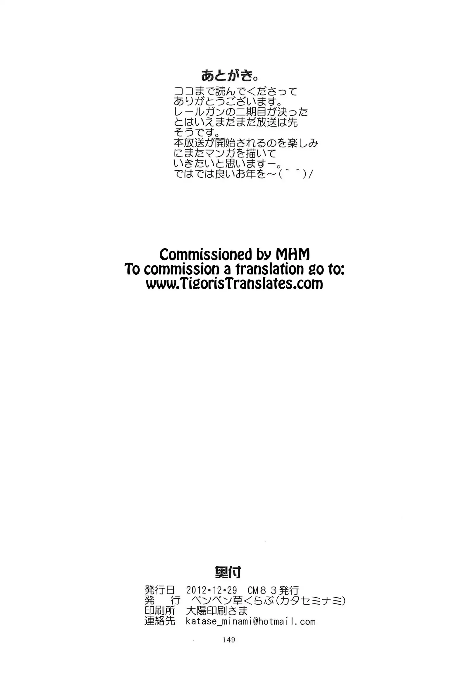 Toaru Kagaku no Judgement Soushuuhen 1-5