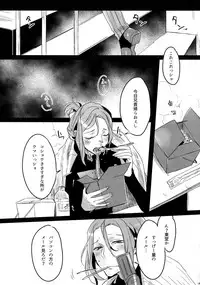 (C88) [Koi no Danmenzu (Iroito)] TouMaki Sairokushuu Waga Itoshi no Araignée (Yowamushi Pedal)