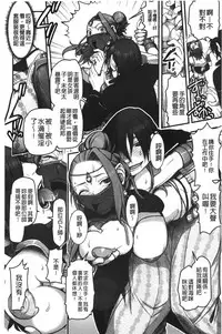 [Harenaga Makito, Yamasaki Masato] Mama wa Bimajo - My Mom is a Beautiful Witch! | 媽媽是美魔女 [Chinese]