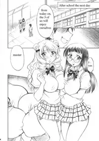 (C72) [Studio Wallaby (Nagisa Minami)] Troublekko ~Saki & Aya~ (To LOVE-Ru) [English] [PervertedTranslator]
