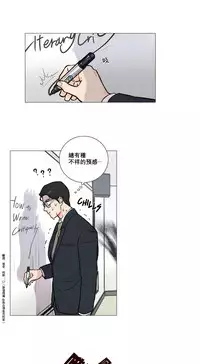 [The Jinshan] Sadistic Beauty Ch.1-33 [Chinese] [17汉化]