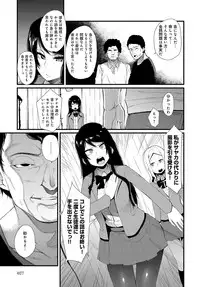 COMIC Anthurium 2018-02 [Digital]