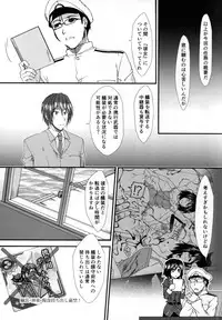 (C88) [Stoic Romance (Ariga Tou)] Ore no Ashigara-san (Kantai Collection -KanColle-)