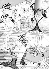 [Nekojima Lei] Shinsatsu-chuu wa Oshizuka ni!!