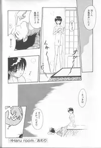 [Murano Tami] Romance no Megami-tachi