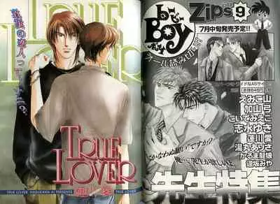 B-BOY Zips 08 乱交RANKO特集
