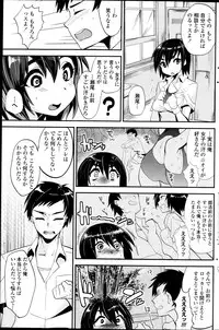 COMIC Penguin Club 2013-10