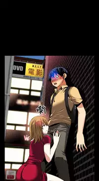 [KKUN &INSANE] Love Parameter 恋爱辅助器 55-70(chinese)