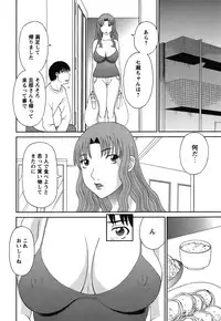 COMIC Bazooka 2012-01