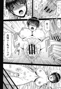 COMIC Momohime 2009-05 Vol. 103