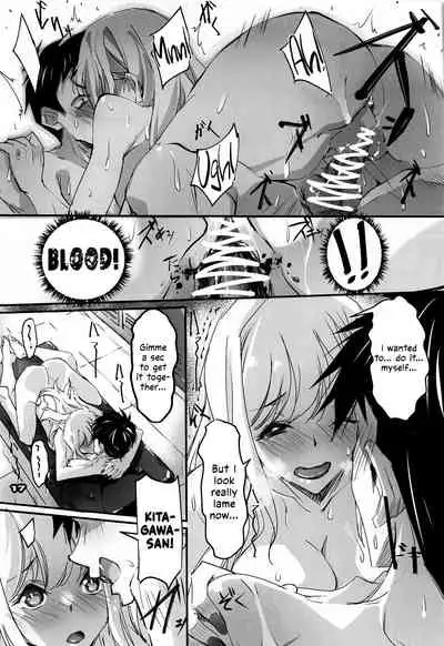 Sono Sexy Doll wa Koui o Suru | My Sexy Dress-Up Darling has Sex