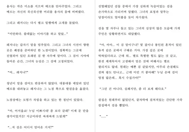 Monster Girl Encyclopedia Stories: Harem of Collar