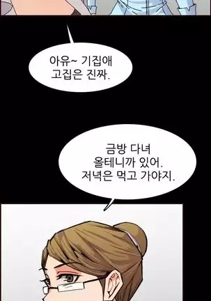 Never too late 63-71