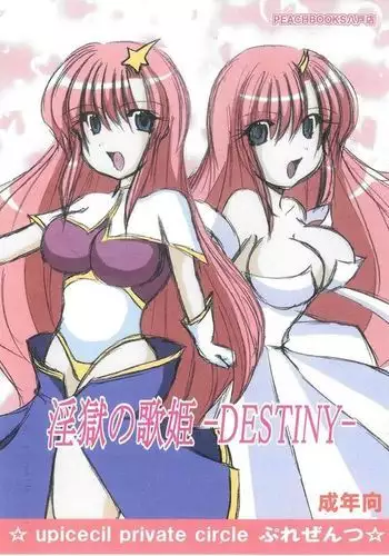 Ingoku no Utahime -DESTINY-