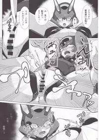 [Rati] Red Royal Sister Xiao Tan