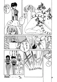 (C39) [Joshinzoku (Wanyanaguda)] Soft Ballet