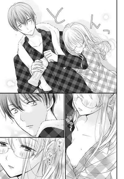 [Ringo Mei] Kugayama-kun ga Asa made Hanashite Kuremasen! ~Toshishita Kare to no Himitsu no Shinkon Seikatsu~ 1-4-wa [Digital]