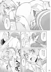 (Reitaisai 5) [Youmusya (Gengorou)] Kami-sama to Issho! Happy every day! (Touhou Project)