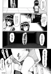 [Motsuaki] Koubi wa Mechakucha Kimochi Ii - Mating feels really good