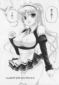 [Nakata Yumi] Iinari Princess