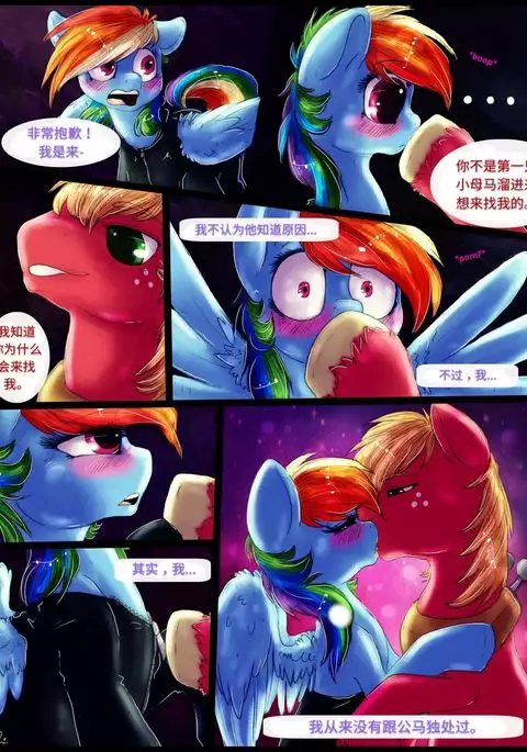 Over a Barrel | 木桶之上