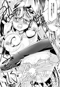 (C86) [-Sanbyaku Rokujuu do- (Shirasagi Rokuwa)] Haruna Kai Nya (Kantai Collection -KanColle-)