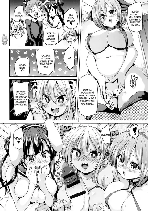 Fuwatoro ♥ Jusei Chuudoku! | Soft & Melty ♥ Impregnation Addiction! Ch. 1-6