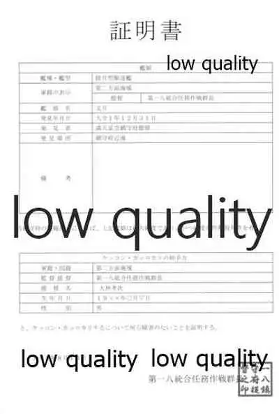 Kanmusu Daikairei Soushuuhen