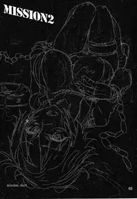 (C81) [Memeya (Meme50)] MISSION2 (Devil May Cry 4) [English] {doujin-moe}