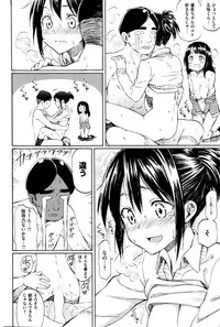 COMIC Kairakuten 2016-01