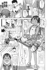 COMIC LO 2017-12 [Digital]