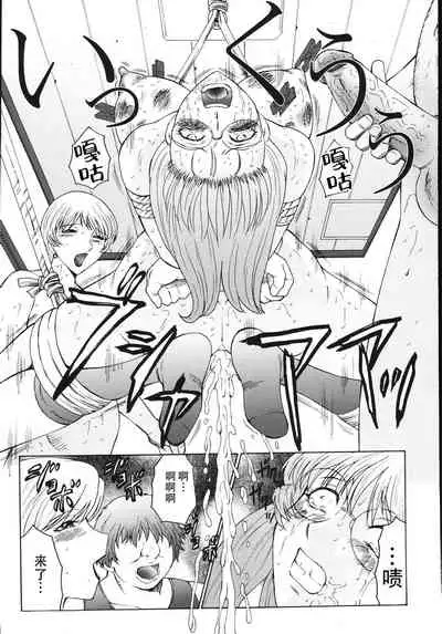 [Fuusen Club] M Haha Musume Choukyou Nikki[Chinese]【不可视汉化】