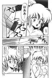 [Watanabe Wataru] Daisuki Minako sensei