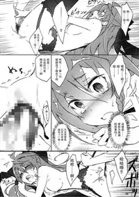 (C91) [Heart Manju Mania (Akata Izuki, Matsumori Shou)] Q-pon 6! (Cocoro Resta!) [Chinese] [脸肿汉化组]