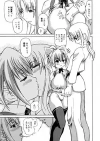 COMIC Megastore H 2006-02