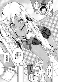 [Anthology] LQ -Little Queen- Vol. 13 [Digital]