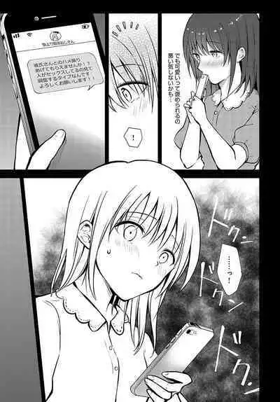 COMIC Anthurium 2024-07