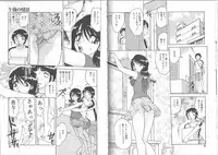 [Saki Harukaze] Extra Booth