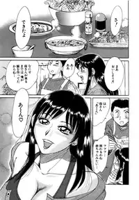 [Chanpon Miyabi] Haha wa Sexy Idol