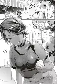 COMIC ExE 20 [Digital]