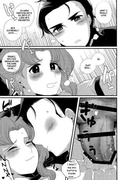 (The World 5) [Fushigi mushi (necomushi)] Meow Meow (JoJo's Bizarre Adventure) [English] [Wayward Hearts]