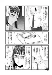 Comic Mega GOLD 2008-01 Vol.04