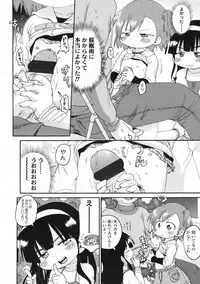 COMIC LO 2009-06 Vol.63