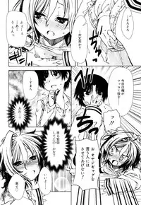 Juicy No. 15 [Digital]