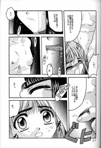 [Jiyuugaoka Shoutengai (Hiraki Naori)] Cardcaptor Sakura Act 3 Green Version (Card Captor Sakura)