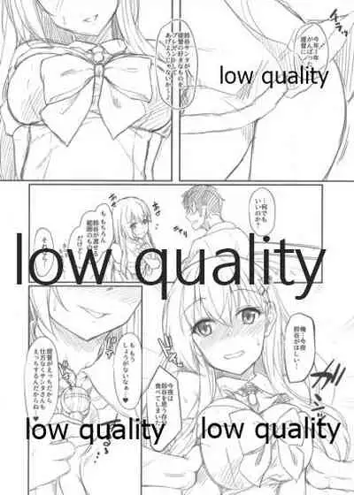 くりすますずやのプレゼント