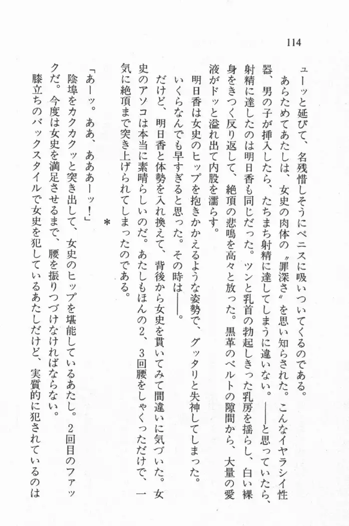 全寮体験、みんなでたべて3