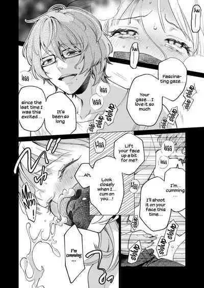 203-gou no Rinjin wa Kagitaba Hitotsu Nokoshite Kieta. | The Neighbor in Room 203 Disappeared Leaving a Key Behind.